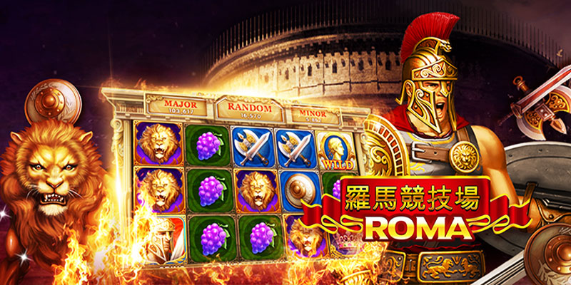 เกมสล็อต roma